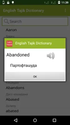 English To Tajik Dictionary android App screenshot 1